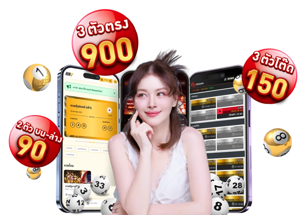 Winnow168 แทงหวยออนไลน์ 24 ชั่วโมง