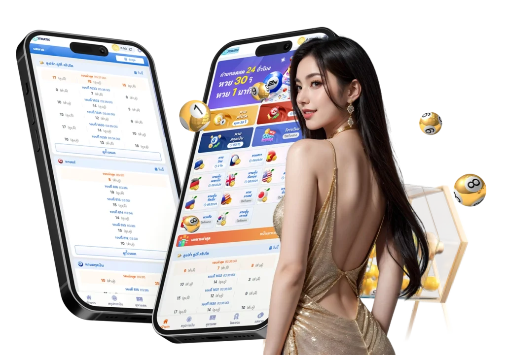 เว็บหวย Lotto