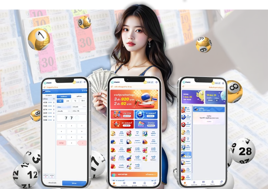 หวยไทยงวดนี้